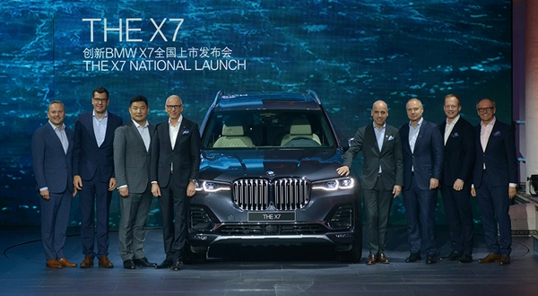 2019 Shanghai Auto Show: The innovative BMW X7 launched shockingly