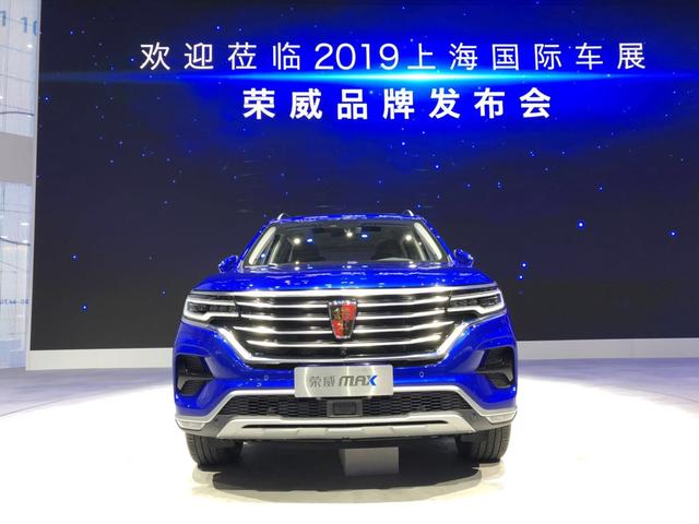 2019 Shanghai Auto Show: The new SUV Roewe MAX is released