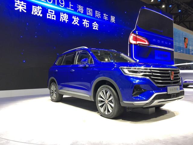 2019 Shanghai Auto Show: The new SUV Roewe MAX is released