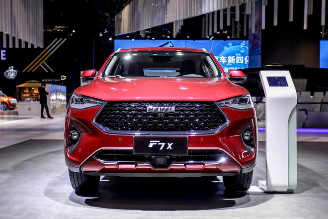 Auto Shanghai 2019: Haval F7x releases pre-sale prices