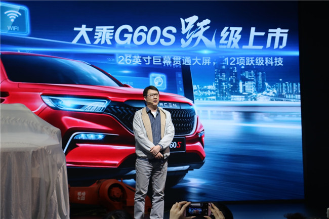 Dacheng Automobile made its debut at the International Auto Show with three arrows and showed its 