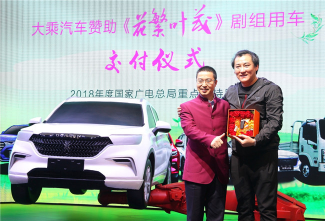 Dacheng Automobile made its debut at the International Auto Show with three arrows and showed its 