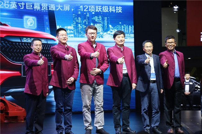 Dacheng Automobile made its debut at the International Auto Show with three arrows and showed its 