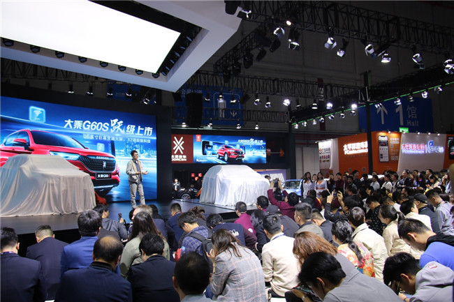 Dacheng Automobile made its debut at the International Auto Show with three arrows and showed its 