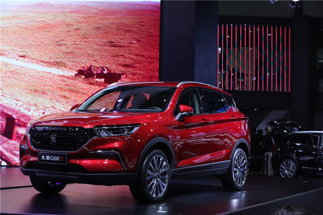 Dacheng Automobile made its debut at the International Auto Show with three arrows and showed its 