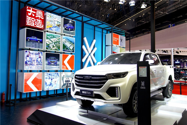 Dacheng Automobile made its debut at the International Auto Show with three arrows and showed its 