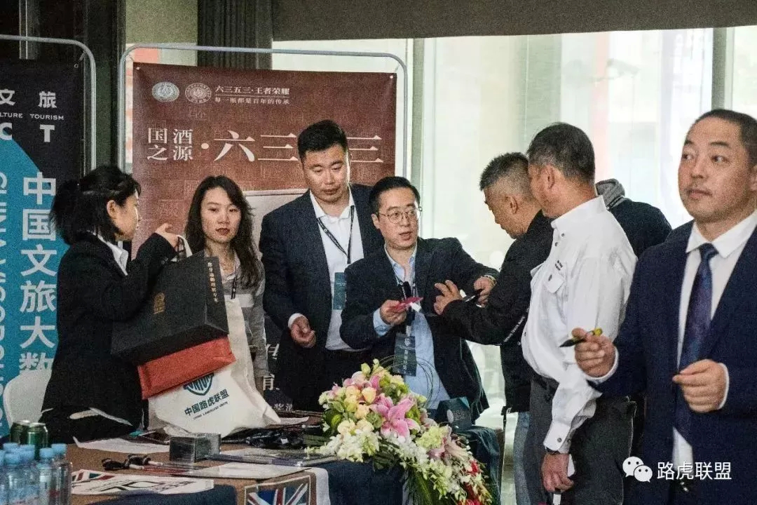 Highlights | The 1st China Land Rover Alliance Member Conference & 2019 China High-End Car Club Self-Driving Summit Forum