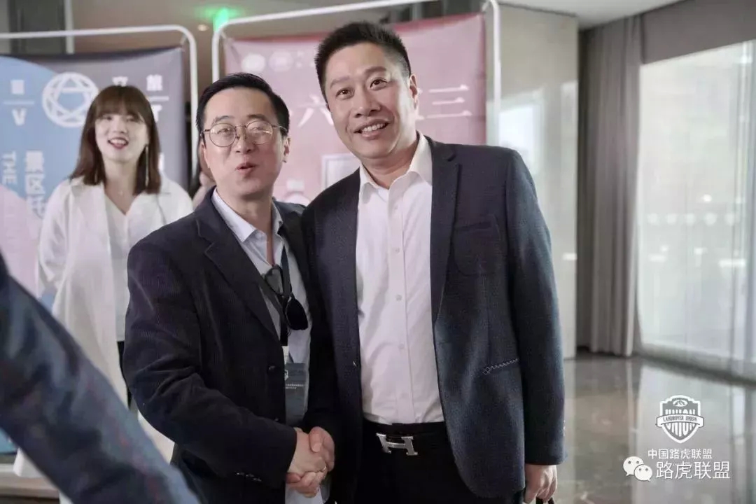 Highlights | The 1st China Land Rover Alliance Member Conference & 2019 China High-End Car Club Self-Driving Summit Forum