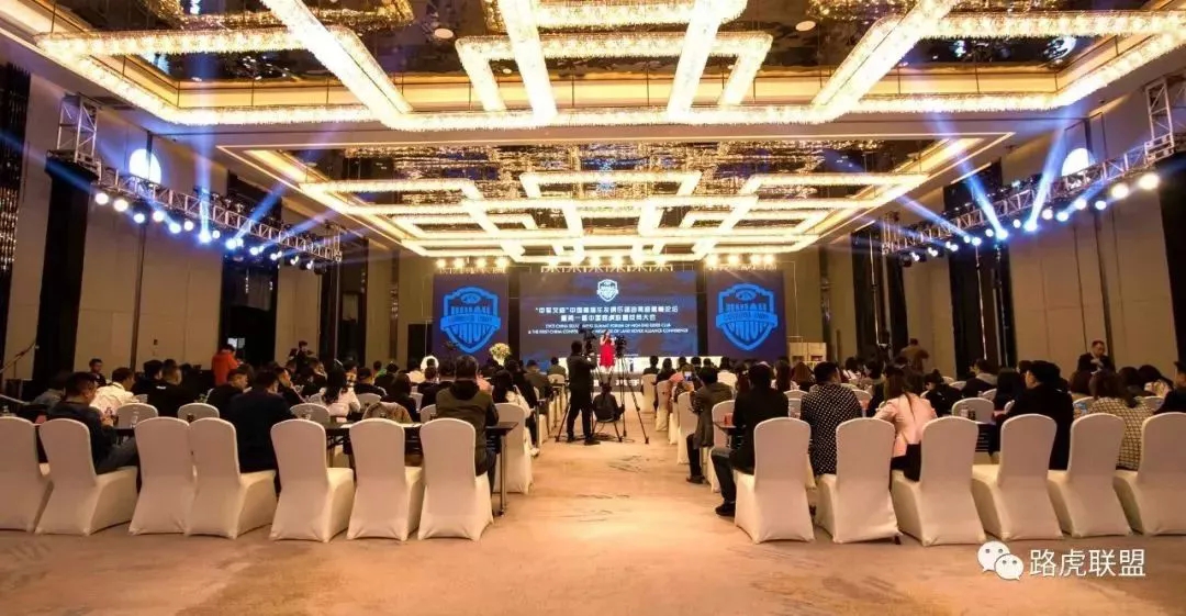 Highlights | The 1st China Land Rover Alliance Member Conference & 2019 China High-End Car Club Self-Driving Summit Forum