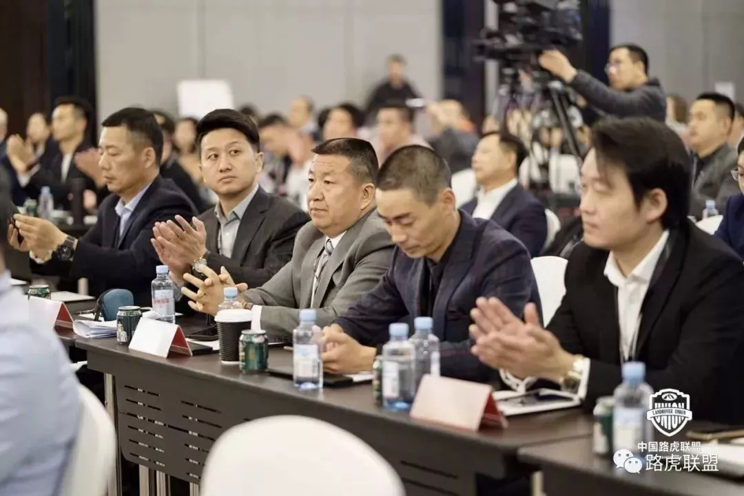 Highlights | The 1st China Land Rover Alliance Member Conference & 2019 China High-End Car Club Self-Driving Summit Forum