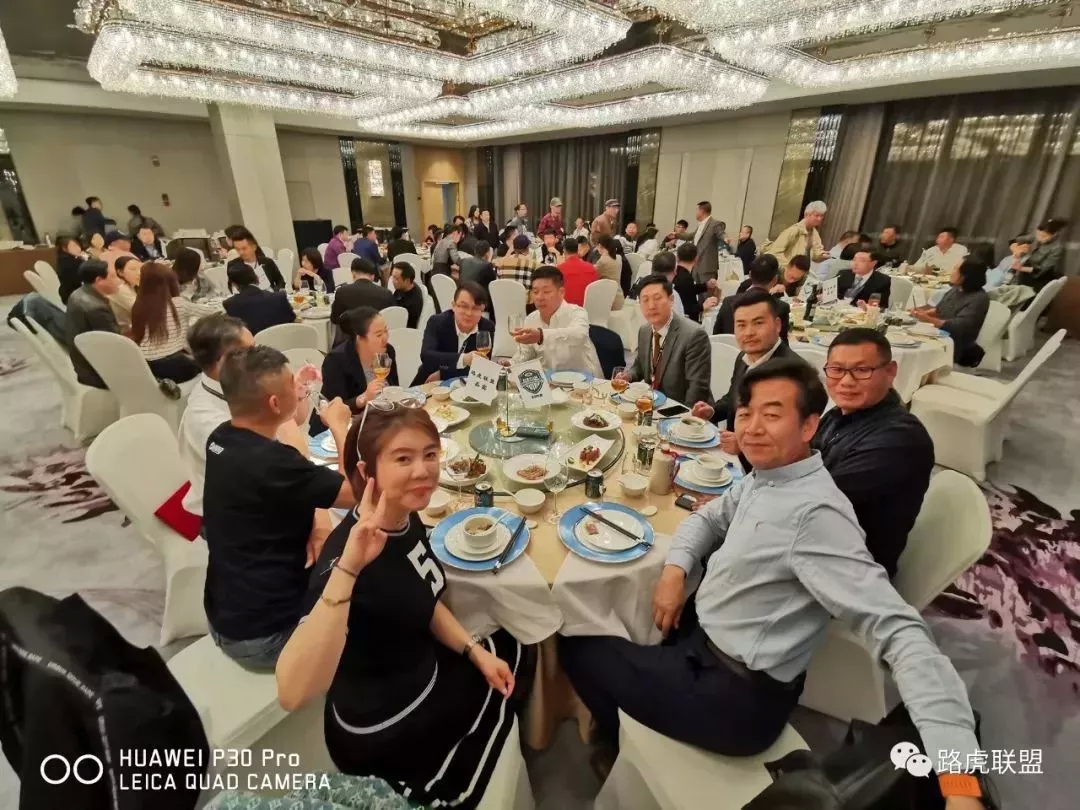 Highlights | The 1st China Land Rover Alliance Member Conference & 2019 China High-End Car Club Self-Driving Summit Forum