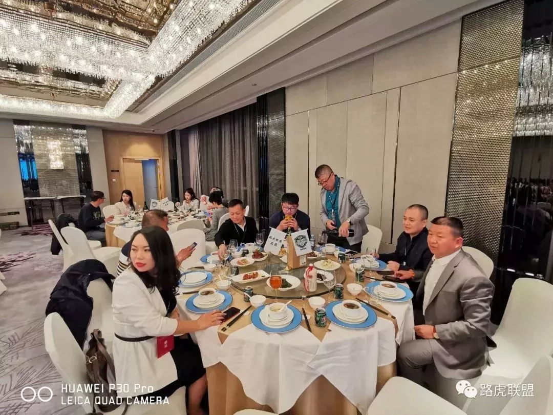 Highlights | The 1st China Land Rover Alliance Member Conference & 2019 China High-End Car Club Self-Driving Summit Forum