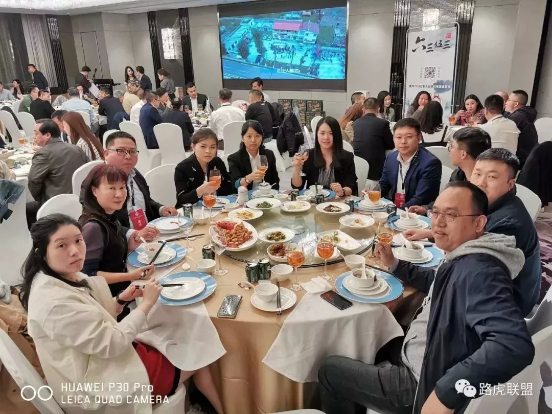 Highlights | The 1st China Land Rover Alliance Member Conference & 2019 China High-End Car Club Self-Driving Summit Forum