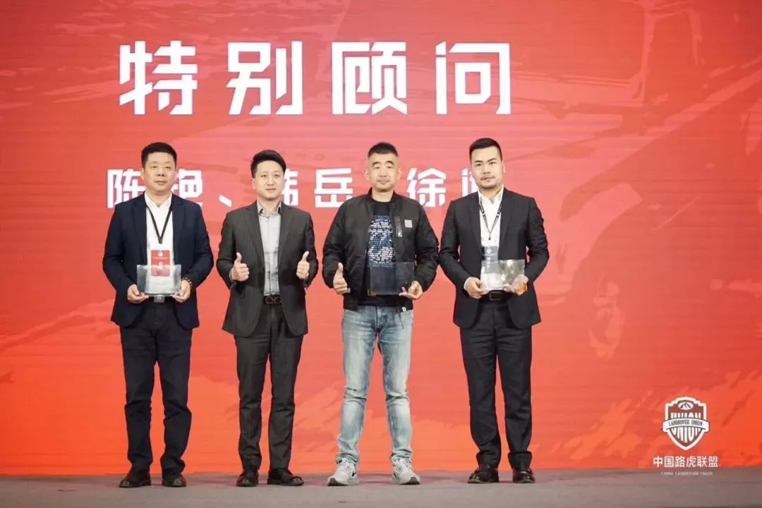 Highlights | The 1st China Land Rover Alliance Member Conference & 2019 China High-End Car Club Self-Driving Summit Forum