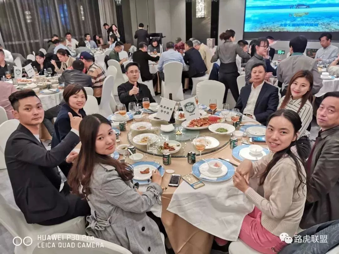 Highlights | The 1st China Land Rover Alliance Member Conference & 2019 China High-End Car Club Self-Driving Summit Forum