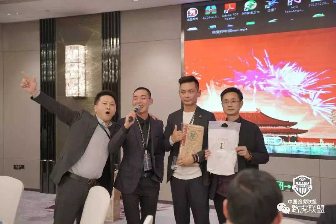 Highlights | The 1st China Land Rover Alliance Member Conference & 2019 China High-End Car Club Self-Driving Summit Forum