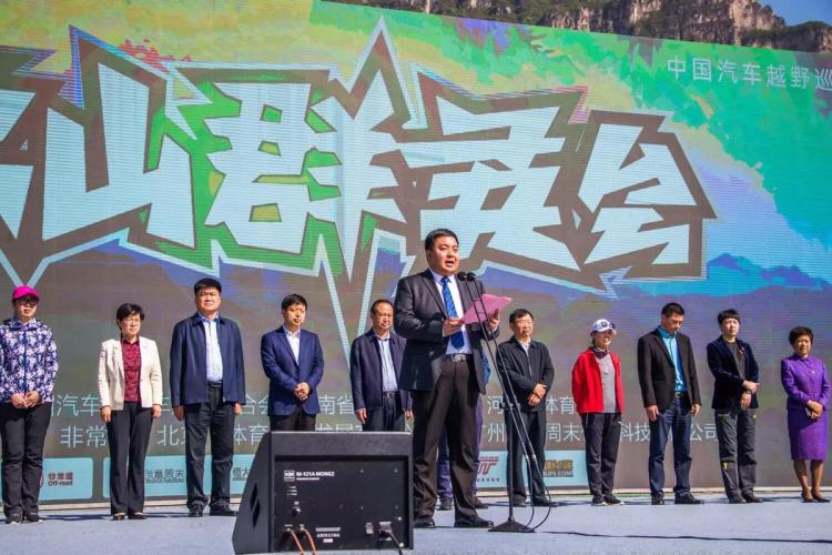 Racing heroes compete for the Central Plains rock star singing Yuntai 2019 The 2nd Yuntai Mountain Heroes