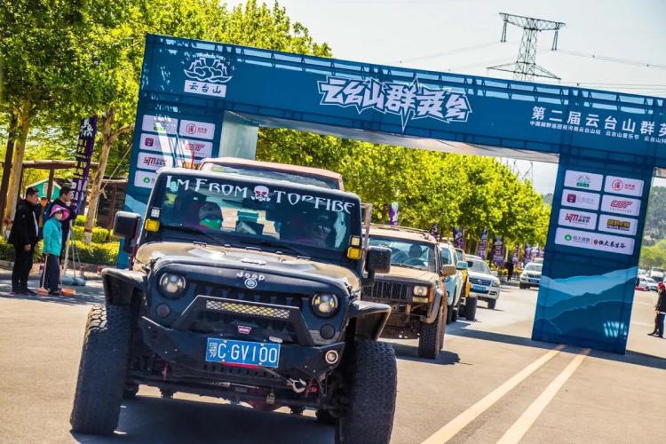 Racing heroes compete for the Central Plains rock star singing Yuntai 2019 The 2nd Yuntai Mountain Heroes