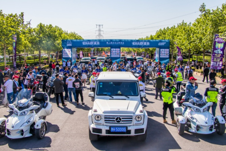 Opening Ceremony of the 2nd Yuntai Mountain Heroes Meeting in 2019 · Racing Parade