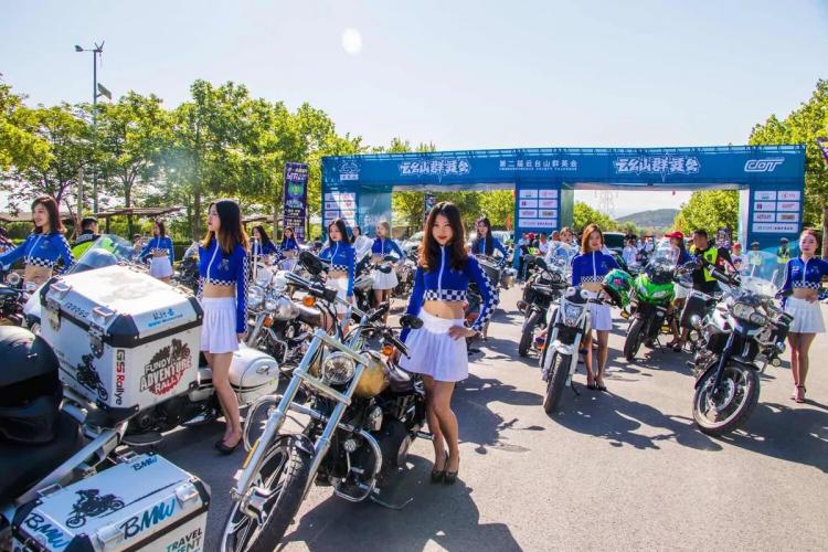 Opening Ceremony of the 2nd Yuntai Mountain Heroes Meeting in 2019 · Racing Parade