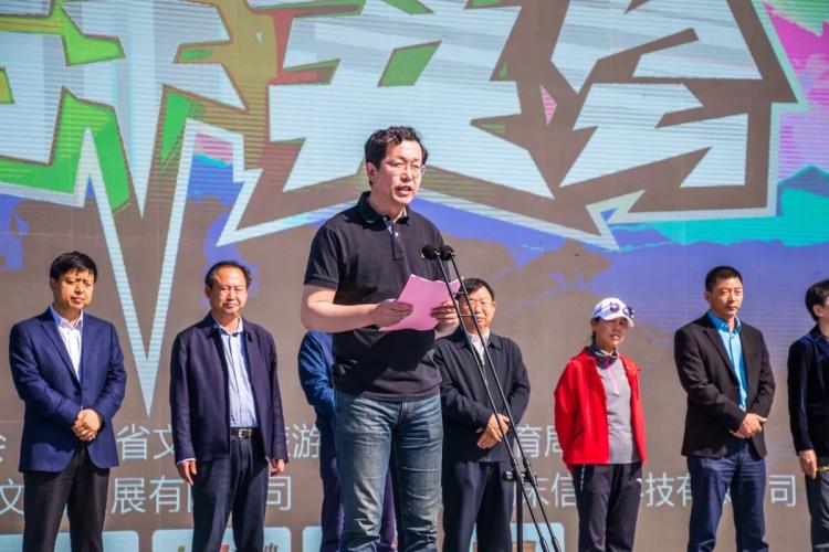 Opening Ceremony of the 2nd Yuntai Mountain Heroes Meeting in 2019 · Racing Parade