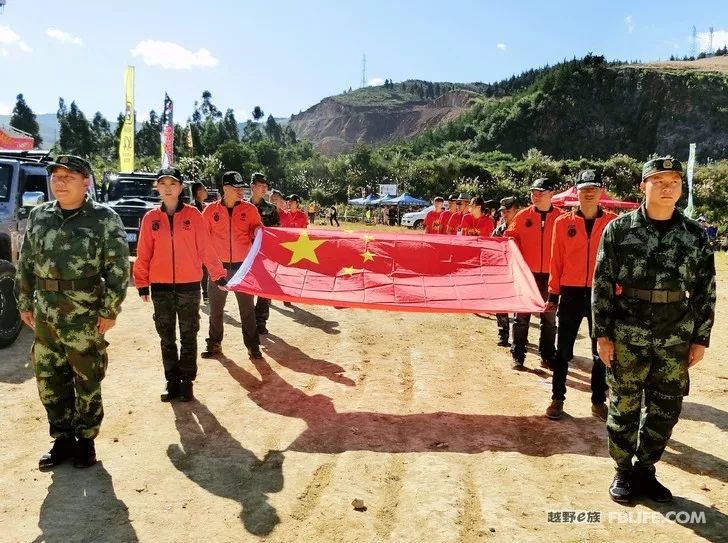 The flames of fire ignited the passion—the 2018 Yunnan Brigade Annual Meeting