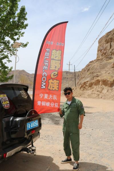 Off-road e-family Ningxia Brigade 2019 meet in South Long Beach