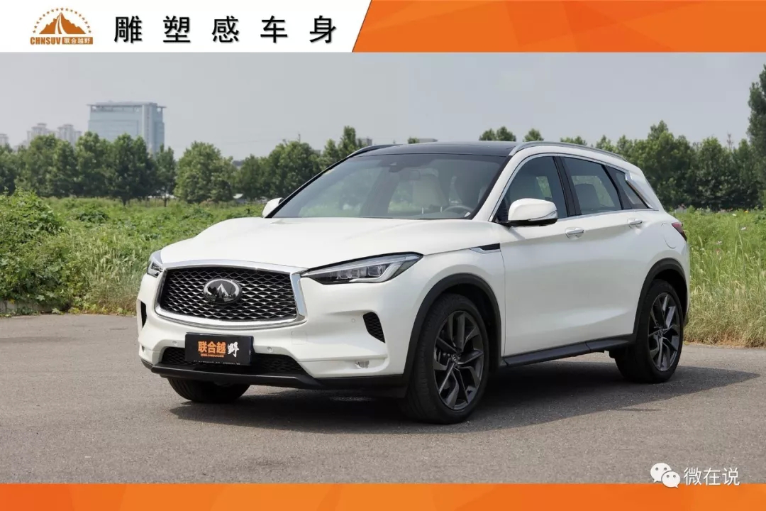 This is the hard currency Dongfeng Infiniti QX50