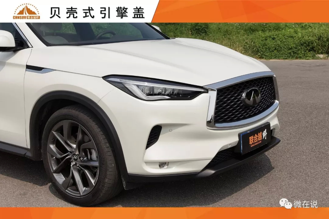 This is the hard currency Dongfeng Infiniti QX50