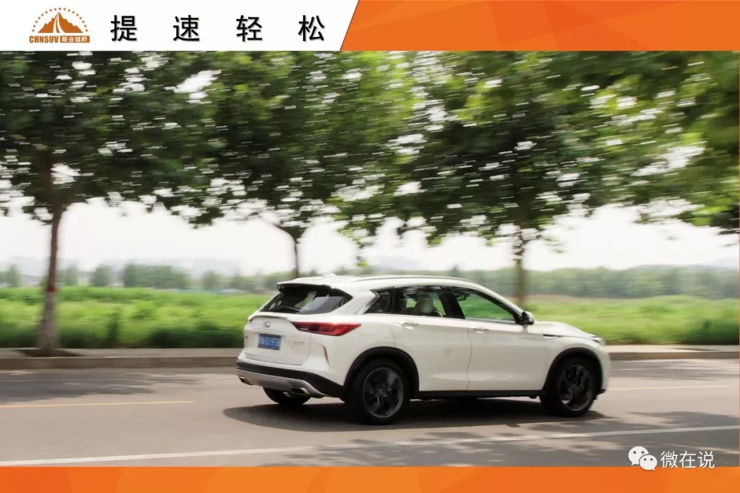 This is the hard currency Dongfeng Infiniti QX50