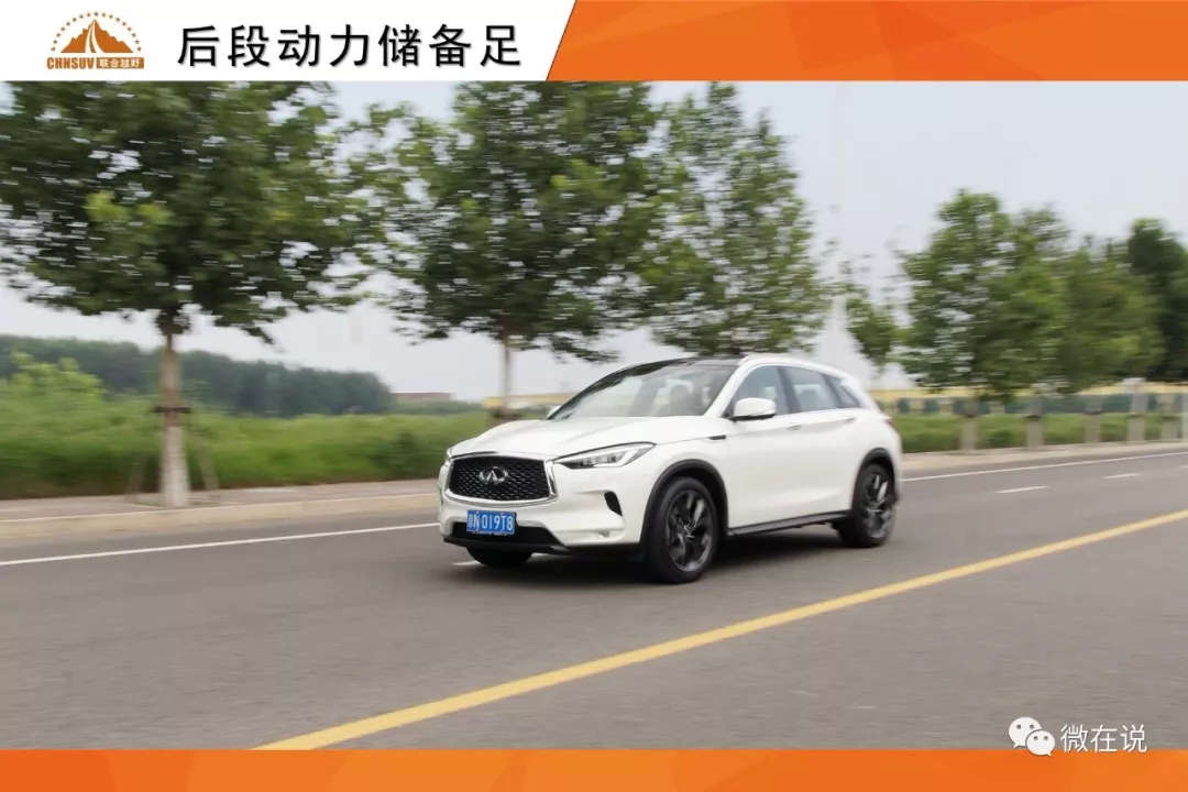 This is the hard currency Dongfeng Infiniti QX50