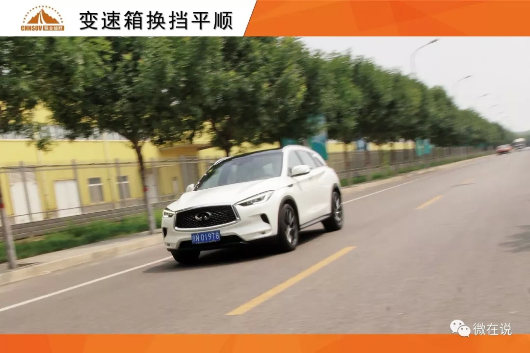 This is the hard currency Dongfeng Infiniti QX50