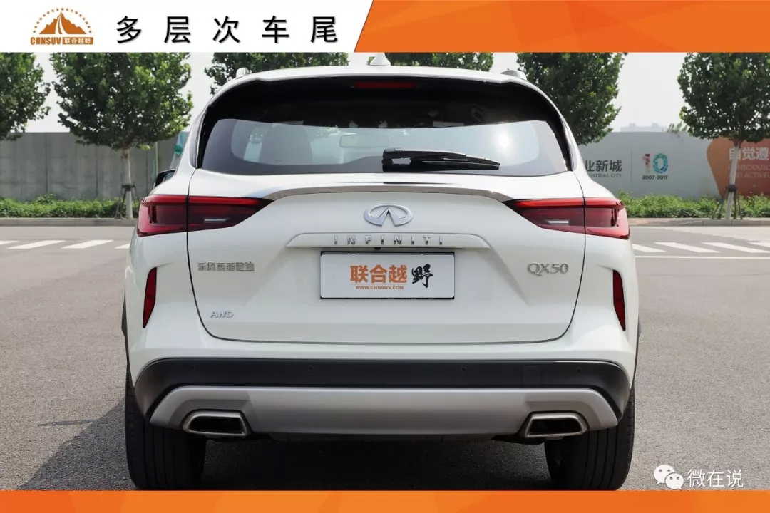 This is the hard currency Dongfeng Infiniti QX50