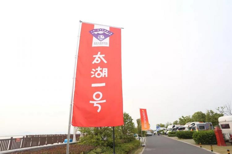 Exploring the Class Spoiler | The 9th China (Suzhou) RV Show 2019 will open tomorrow