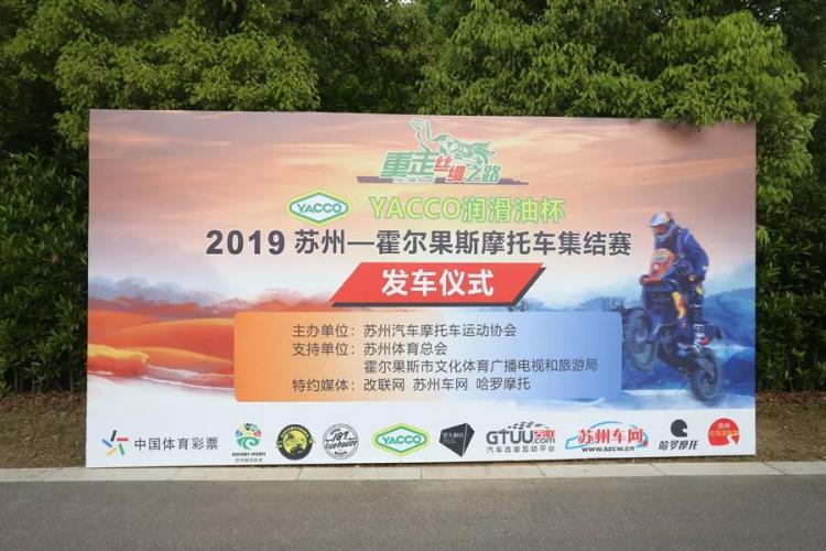 Exploring the Class Spoiler | The 9th China (Suzhou) RV Show 2019 will open tomorrow